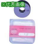 ■DIA マスターリングゲージφ17〔品番:MR17〕【8380797:0】[送料別途見積り][掲外取寄][店頭受取不可]