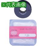 ■DIA マスターリングゲージφ20〔品番:MR20〕【8380800:0】[送料別途見積り][掲外取寄][店頭受取不可]