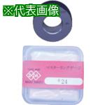 ■DIA マスターリングゲージφ24〔品番:MR24〕【8380804:0】[送料別途見積り][掲外取寄][店頭受取不可]
