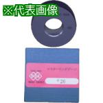 ■DIA マスターリングゲージφ26〔品番:MR26〕【8380806:0】[送料別途見積り][掲外取寄][店頭受取不可]