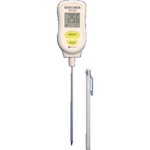 ■AS 芯温計 クイックチェック SN-820〔品番:1500501〕【8381981:0】[送料別途見積り][掲外取寄][店頭受取不可]
