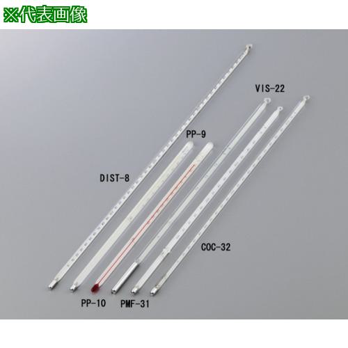 ■AS 温度計 VIS-24 動粘度用〔品番:1637708〕【8382004:0】[送料別途見積り][掲外取寄][店頭受取不可]