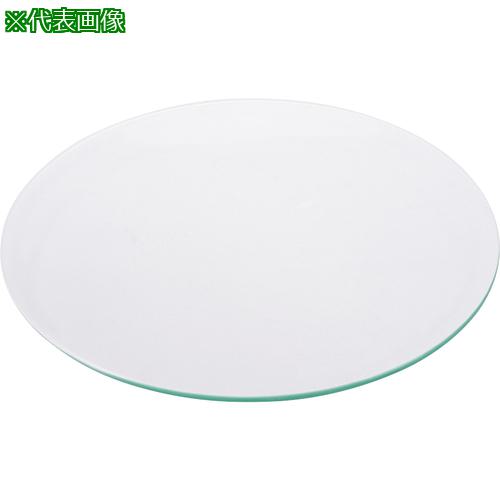 ■AS 時計皿250〔品番:2913613〕【8382189:0】[送料別途見積り][掲外取寄][店頭受取不可]
