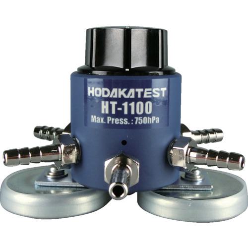 ■HODAKA 圧力切替器〔品番:HT1100〕【8382750:0】[送料別途見積り][法人・事業所限定][外直送][店頭受取不可]