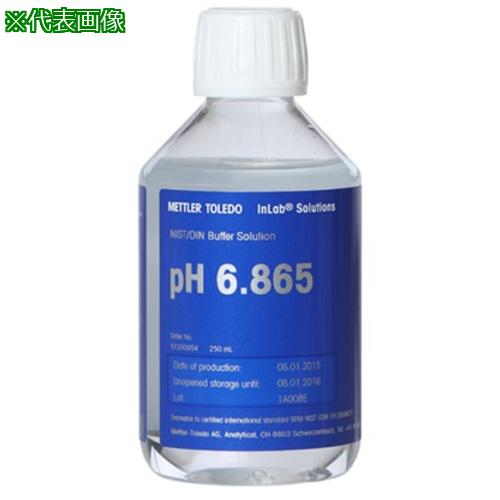 ■AS pHメータ用標準液51340041〔品番:1510206〕【8382784:0】[送料別途見積り][掲外取寄][店頭受取不可]