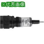 ■堀場 7210 ヒカクチツプ*U-10ヨウ〔品番:3200043582〕【8382948:0】[送料別途見積り][法人・事業所限定][外直送][店頭受取不可]