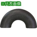 ■BENKAN 180LSGP鋼管製エルボロング180°《50個入》〔品番:180LSGP20A〕【8386113×50:0】[送料別途見積り][掲外取寄][店頭受取不可]