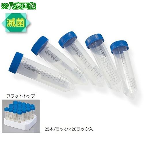 ■AS プラスチックチューブ 05-539-8〔品番:2536209〕【8386935:0】[送料別途見積り][掲外取寄][店頭受取不可]