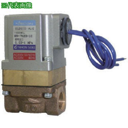 ■日本精器 2方向電磁弁 15A AC200V 7Kシリーズ通電閉〔品番:BN7K23015E200〕【8387782:0】[送料別途見積り][掲外取寄][店頭受取不可]