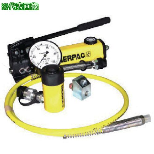 ■ENERPAC 単動シリンダ・プラスチックポンプセット シリンダ能力100kN ストローク55mm〔品番:S102〕【8388252:0】[送料別途見積り][掲外取寄][店頭受取不可]