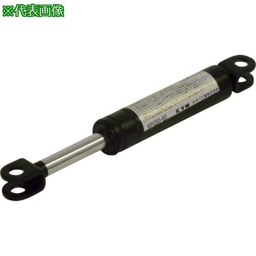 ■KYB ガススプリング KPG250-60 全長609mm 長さ359mm 最伸長時反発力588N 最縮長時反発力776N〔品番:KPG25060〕【8388438:0】[送料別途見積り][法人・事業所限定][直送][店頭受取不可]
