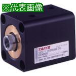 ■TAIYO 薄形油圧シリンダ〔品番:160S16SD20N20〕【8430988:0】[送料別途見積り][掲外取寄][店頭受取不可]