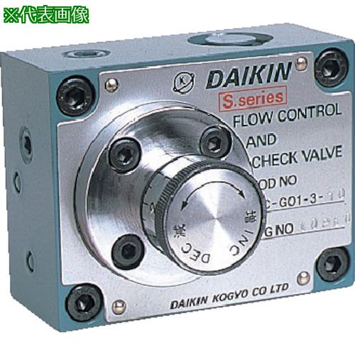 ■ダイキン 流量調整弁ガスケット取付形 呼び径1/4〔品番:SFG0215015〕【8481412:0】[送料別途見積り][法人・事業所限定][外直送][店頭受取不可]