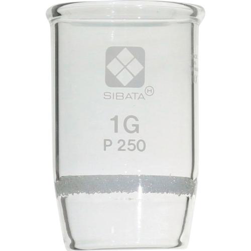 ■SIBATA ガラスろ過器 るつぼ形 1GP250 3入〔品番:0130501250A〕【8481446:0】[送料別途見積り][掲外取寄][店頭受取不可]