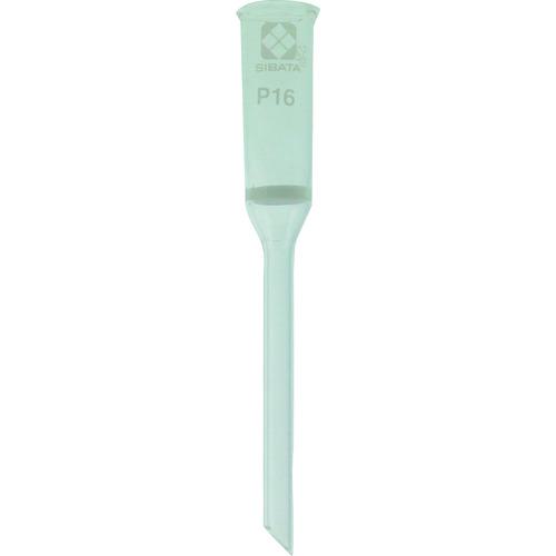 ■SIBATA ガラスろ過器 ロート形 微量分析用 12GP16〔品番:0133101216〕【8481515:0】[送料別途見積り][掲外取寄][店頭受取不可]