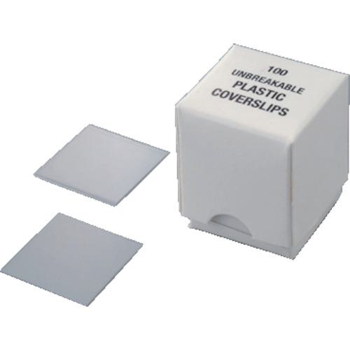 ■AS プラスチック製カバーグラス12-547〔品番:1645201〕【8481574:0】[送料別途見積り][掲外取寄][店頭受取不可]