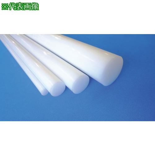 ■AK POM丸棒130Φx500L〔品番:POMM500L130〕【8487197:0】[送料別途見積り][店頭受取不可]
