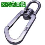 ■水本 ステンレス スイベルスナップZ型 線径16mm長さ270mm〔品番:AZ16〕【8490680:0】[送料別途見積り][掲外取寄][店頭受取不可]