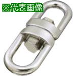 ■水本 ステンレス 強力スイベル 全長229mm〔品番:MSX19〕【8492011:0】[送料別途見積り][掲外取寄][店頭受取不可] 13,642円