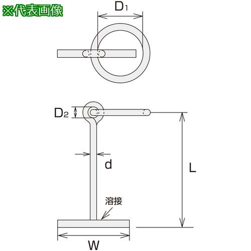 ■水本 ステンレス 係船環MT型 リング内径200mm〔品番:MT25〕【8492015:0】[送料別途見積り][掲外取寄][店頭受取不可]｜ホームセンターバロー　店