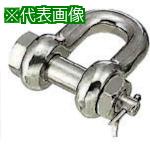 ■水本 ステンレス JIS型シャックルSB型 呼び20mm〔品番:SB20〕【8492494:0】[送料別途見積り][掲外取寄][店頭受取不可]