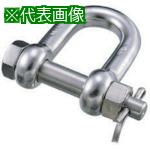 ■水本 ステンレス SBMシャックル 呼び16mm 使用荷重:14.7kN〔品番:SBM16〕【8492526:0】[送料別途見積り][掲外取寄][店頭受取不可]