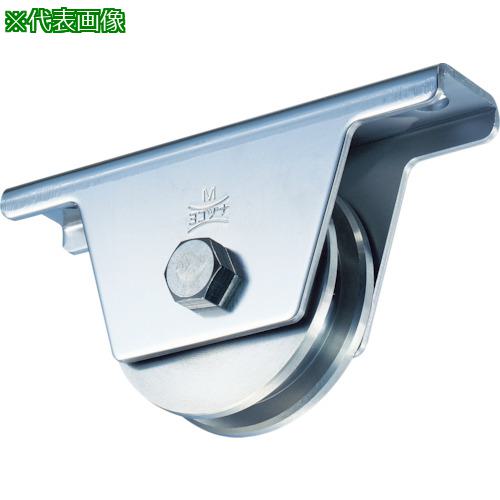 ■ヨコヅナ ステンレス重量戸車 90mm V〔品番:JBS0905〕【8496204:0】[送料別途見積り][法人・事業所限定][外直送][店頭受取不可]｜ホームセンターバロー　店