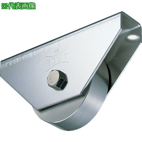 ■ヨコヅナ 440Cベアリング入ステンレス重量戸車 130mm 平〔品番:JCS1302〕【8496305:0】[法人・事業所限定][外直送元][店頭受取不可]