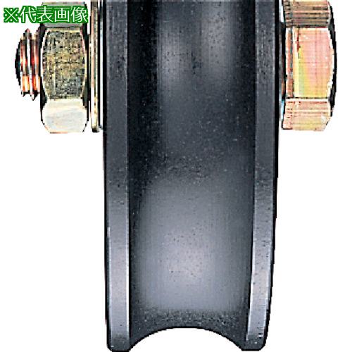 ■ヨコヅナ 鉄重量戸車 車のみ 120mm 溝R〔品番:JHP1201〕【8496407:0】[送料別途見積り][法人・事業所限定][外直送][店頭受取不可]