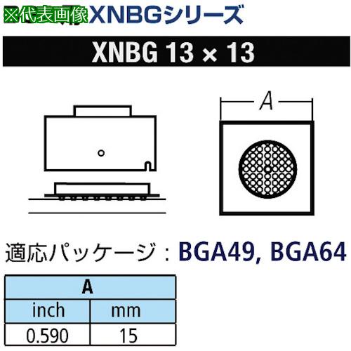 ■グット BGA用ノズルXFC用 替ノズル幅15mm〔品番:XNBG13X13〕【8498215:0】[送料別途見積り][掲外取寄][店頭受取不可]