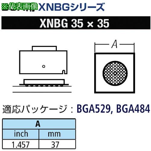 超ワイドモンキレンチ×北斗の拳|最強共同研究がここに現実化！