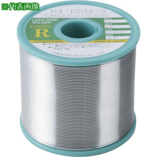 ■石川 エバソルESM(すず99.0%/銀0.3%/銅0.7%)-1.6mm-1kg〔品番:R4ESM316〕【8498420:0】[送料別途見積り][法人・事業所限定][外直送][店頭受取不可]