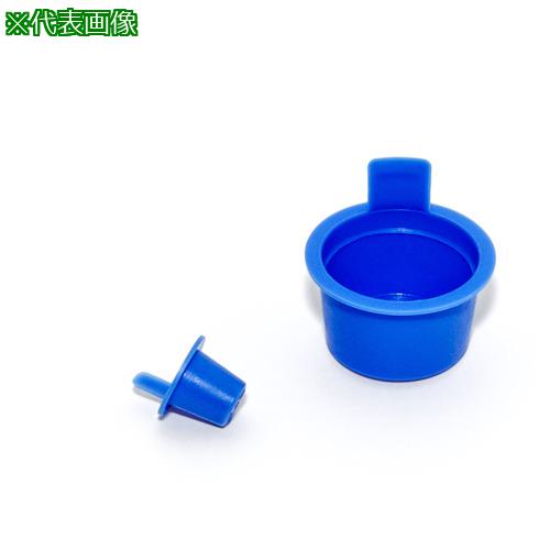■SDC プロテクトパーツ「舌付管用プラグP」53-P《2Pk入》〔品番:53P〕【8498916&times;2:0】[送料別途見積り][法人・事業所限定][外直送][店頭受取不可]｜ホームセンターバロー　店