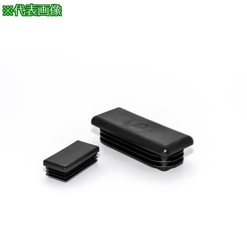 ■SDC 樹脂キャップ プロテクトパーツ「長四角パイプインサート」SR1550-32475〔品番:SR155032475〕【8499280:0】[法人・事業所限定][外直送元][店頭受取不可] 15,337円