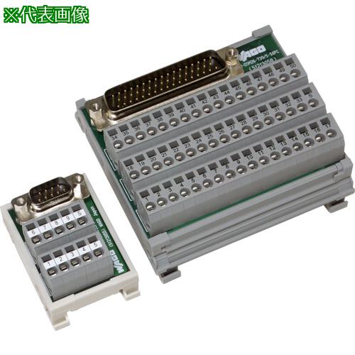 ■WAGO 1対1コネクタ端子台 D-subコネクタ-対応 W72.5×L55×H27.1〔品番:IMDSM26739525PC〕【8500027:0】[送料別途見積り][掲外取寄][店頭受取不可]