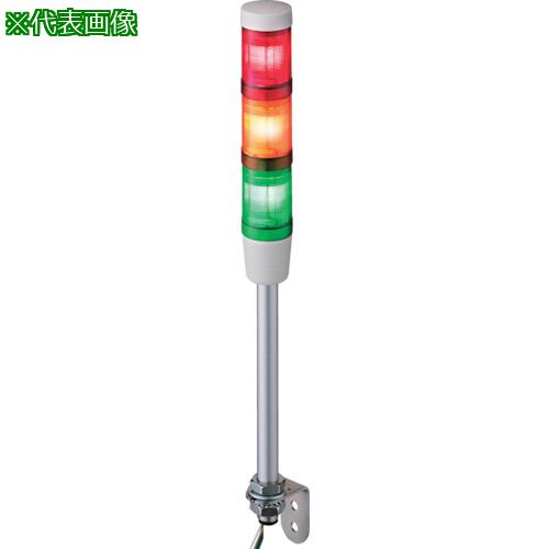 ■シュナイダー ハーモニー 積層式LED表示灯(ポール)〔品番:XVMG2RAGSB〕【8500790:0】[送料別途見積り][掲外取寄][店頭受取不可]