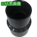 ■エスロン HI-TS継手 異径ソケット 125×100〔品番:HIS1Q1〕【8506293:0】[送料別途見積り][掲外取寄][店頭受取不可]