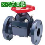 ■アサヒAV 14ダイヤフラムバルブ PVC/EPDM 10K40A〔品番:V14MHUEF1040〕【8506787:0】[送料別途見積り][法人・事業所限定][外直送][店頭受取不可]