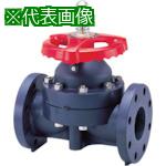 ■アサヒAV 14ダイヤフラムバルブ PVC/EPDM 10K80A〔品番:V14MHUEF1080〕【8506790:0】[送料別途見積り][法人・事業所限定][外直送][店頭受取不可]｜ホームセンターバロー　店