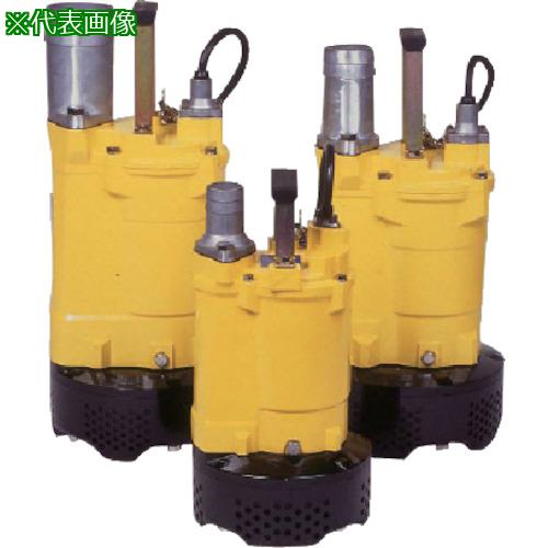■TERADA 大型工事用水中ポンプ 3.7kw 全揚程17.5m 60Hz〔品番:S73700N〕【8508536:0】[法人・事業所限定][外直送元][店頭受取不可]