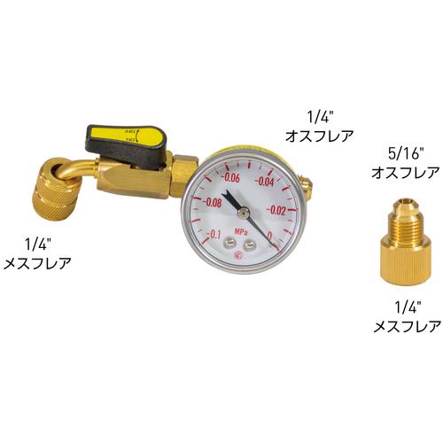 ■Asada 小型真空ゲージ〔品番:XP761〕【8509653:0】[送料別途見積り][掲外取寄][店頭受取不可]｜ホームセンターバロー　店