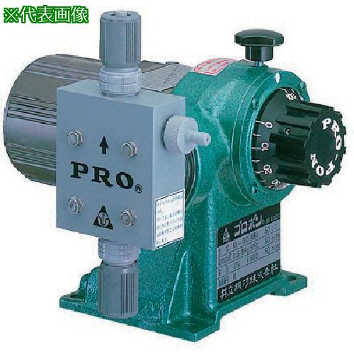 ■KUK 高圧用ダイヤフラム式定量ポンプ PVC製〔品番:MHP50PVC〕【8510107:0】[法人・事業所限定][直送元][店頭受取不可]