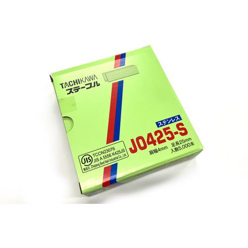 ■タチカワ ステンレスステ-プル 肩幅4mm 長さ25mm 5000本入り《10箱入》〔品番:J0425S〕【8511013×10:0】[法人・事業所限定][直送元][店頭受取不可]