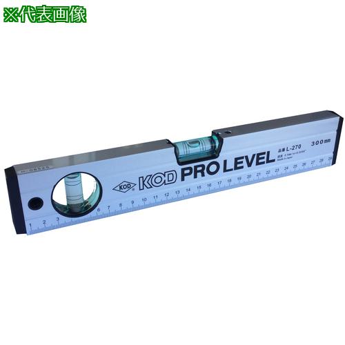 ■KOD 箱型アルミレベル(1000mm)〔品番:L270100〕【8511360:0】[送料別途見積り][掲外取寄][店頭受取不可]