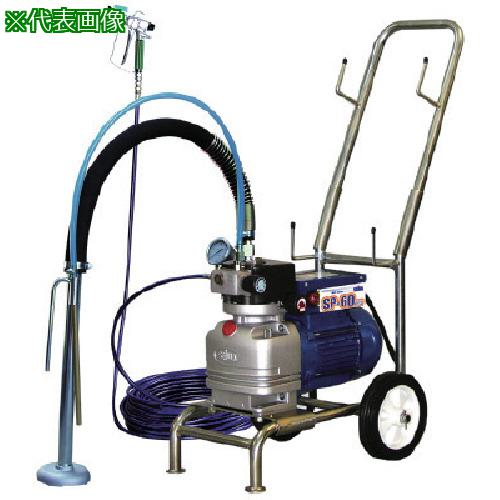 ■精和産業 ダイヤフラムエアレス塗装機(166503)〔品番:SP60NEWC〕【8511692:0】[法人・事業所限定][直送元][店頭受取不可]