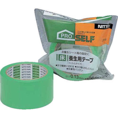 ■ニトムズ 床養生テ-プKZ-22 幅50mm×長さ25m《30個入》〔品番:J2110〕【8512768×30:0】[送料別途見積り][掲外取寄][店頭受取不可]
