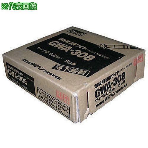 ■DAIHEN ステンレス溶接ワイヤ0.8φ、5Kg巻〔品番:GWA30808〕【8512857:0】[法人・事業所限定][直送元][店頭受取不可]｜ホームセンターバロー　店 14,335円