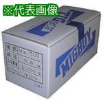 ■DAIHEN ミグボーイ用ステンレス溶接ワイヤMB-309 φ0.6 500g巻×5入〔品番:MB30906500G〕【8512878:0】[法人・事業所限定][外直送元][店頭受取不可]