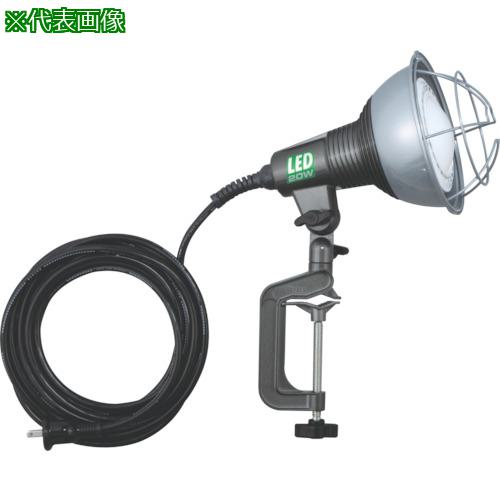 ■ハタヤ LED作業灯 20W広角タイプLEDランプ付 電線0.3M付〔品番:RGL0W〕【8513914:0】[送料別途見積り][掲外取寄][店頭受取不可]