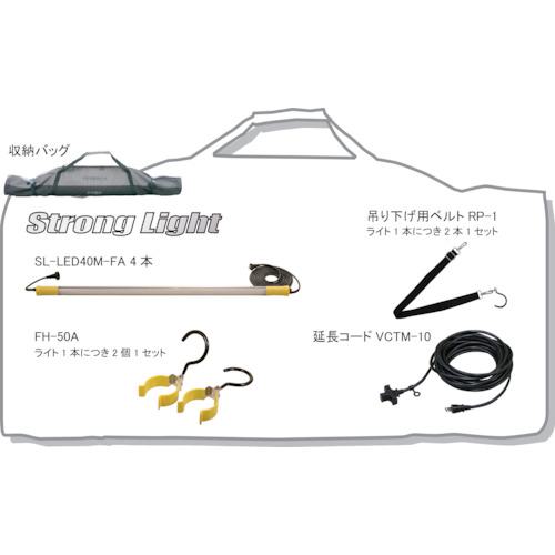 ■saga 携帯式非常用照明セット LED24W4本入り連結仕様〔品番:ST4LEDFA〕【8514042:0】[法人・事業所限定][外直送元][店頭受取不可]